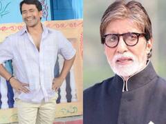 अमिताभ बच्चन संग पहली बार काम करते समय ऐसा था निरहुआ का हाल, फिर बिग बी ने संभाला था