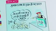 Mulayam Singh Yadav ने रैली में युवक को फटकारा | इरफान का कार्टून