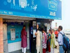 अमूल-पराग के बाद मदर डेयरी का दूध भी हुआ महंगा, जानें कल से क्या होगा नया रेट