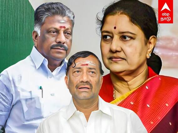 O Raja Expelled | சசிகலாவுக்கு ஓ.ராஜா ஆதரவு.. சைலேண்ட் மோடில் OPS! அப்செட் மோடில்