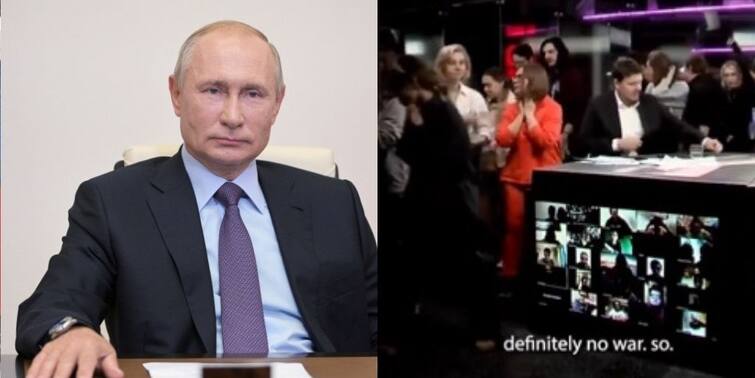 Russia Ukraine Conflict: Russian TV Channel staff resign live on air in a protest against war Russia Ukraine Conflict: 'যুদ্ধ নয়, শান্তি চাই', রাশিয়ায় গণ ইস্তফা সংবাদমাধ্যম কর্মীদের, অন এয়ারই চাকরি ছাড়লেন বহু