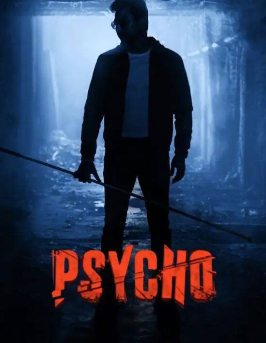 ਫਿਲਮ 'ਸਾਈਕੋ' 'ਚ ਅਦਿਤੀ ਰਾਓ ਹੈਦਰੀ ਮੁੱਖ ਭੂਮਿਕਾ 'ਚ ਹੈ। ਇਸ ਫਿਲਮ ਵਿੱਚ ਇੱਕ ਰੇਡੀਓ ਜੌਕੀ ਦੀ ਕਿਡਨੈਪਿੰਗ ਦਿਖਾਈ ਗਈ ਹੈ। ਫਿਲਮ ਦੀ ਕਹਾਣੀ 'ਚ ਜ਼ਬਰਦਸਤ ਸਸਪੈਂਸ ਜੋੜਿਆ ਗਿਆ ਹੈ। ਫਿਲਮ ਨੂੰ Netflix ਅਤੇ YouTube 'ਤੇ ਦੇਖਿਆ ਜਾ ਸਕਦਾ ਹੈ।