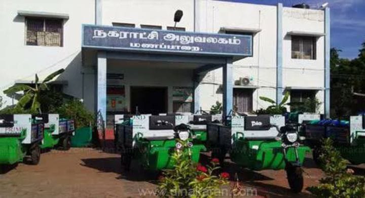 56 ஆண்டுகால வரலாற்றில் முதன்முறையாக மணப்பாறை நகராட்சியை கைப்பற்றிய அதிமுக