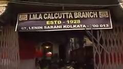 IMA Election: IMA কলকাতা শাখার নির্বাচনে বহিরাগতদের দিয়ে ভোট করানোর অভিযোগ | Bangla News