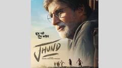Jhund: প্রথমদিন কত টাকার ব্যবসা করল অমিতাভ বচ্চনের 'ঝুন্ড'?