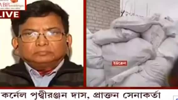 Russia Ukraine Ceasefire: ইউক্রেনে নতুন সরকার গঠনের সম্ভাবনা দেখছেন কর্নেল পৃথ্বীরঞ্জন দাস।Bangla News