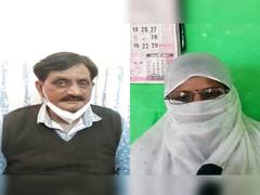 Viral Audio: बिहार में घूस नहीं... चुम्मा मांगता है यह मेडिकल अफसर, ट्रांसफर करने के नाम पर नर्स से की 'गंदी बात'