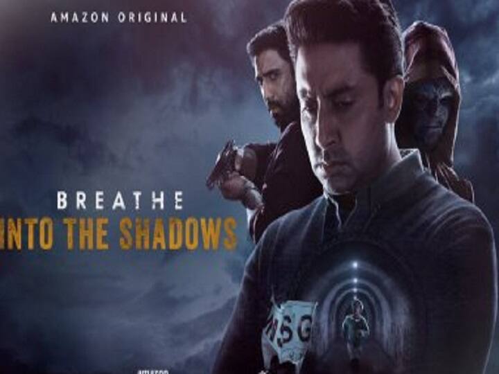 अभिषेक बच्चन की सीरीज़ 'ब्रीथ इंन टू द शैडो' में एक्टर अपनी ही बेटी को किडनेप कर लेते हैं. आगे जाकर पता चलता है कि कि अभिषेक किसी मानसिक परेशानी से गुज़र रहे हैं.