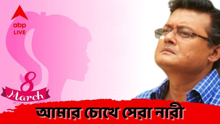 Saswata Chatterjee Exclusive: Actor Saswata Chatterjee shares a unknown story about his daughter before woman's day Saswata Chatterjee Exclusive: 'পিছনের সিটে ডাক্তার-নার্সের কোলে সদ্যজাত অসুস্থ মেয়ে, আমি গাড়ি চালাচ্ছি..'