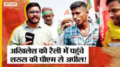 UPElection2022 : Akhilesh Supporters ने Varanasi में Ukraine और BJP के परिवारवाद पर हंगामा काट दिया