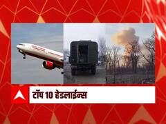 Top 10 Maharashtra Marathi News: ABP माझा टॉप 10 हेडलाईन्स | 5 मार्च  2022 | शनिवार