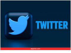 ट्वीट ही नहीं, अब Twitter पर पॉडकास्ट भी कर सकेंगे आप, कंपनी कर रही नए फीचर पर काम