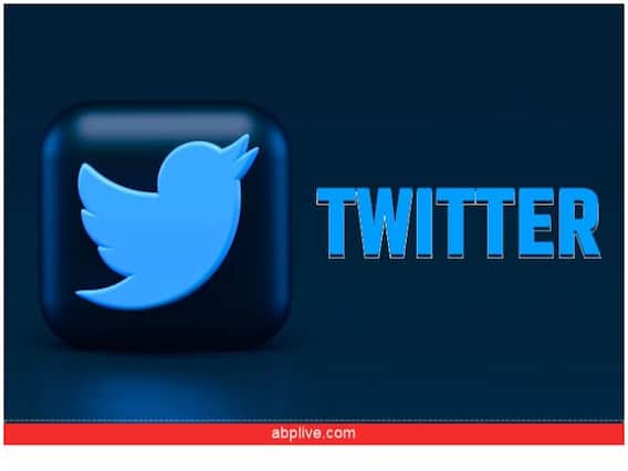 ट्वीट ही नहीं, अब Twitter पर पॉडकास्ट भी कर सकेंगे आप, कंपनी कर रही नए फीचर पर काम