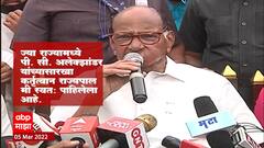 Sharad Pawar : 'कोश्यारींवर न बोललेलं बरं', शरद पवारांचा राज्यपालांवर जोरदार हल्ला