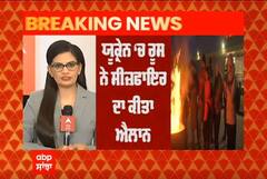 ਲੋਕਾਂ ਨੂੰ ਯੁੱਧ ਖੇਤਰ 'ਚੋਂ ਕੱਢਣ ਲਈ ਰੂਸ ਵੱਲੋਂ ਜੰਗਬੰਦੀ ਦਾ ਐਲਾਨ