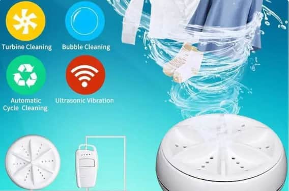 Portable Washing Machine: ছোট ব্যাগে ধরে যাবে এই ওয়াশিং মেশিন! দাম কত জানেন ?