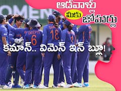 ICC Womens World Cup 2022: కన్నీళ్ల బదులు ఆనంద బాష్పాలు కావాలి - టీమ్‌ మిథాలీ!