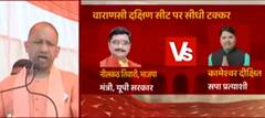 UP Election 2022 के अंतिम रण में कौन सी पार्टी लिखेगी जीत का अध्याय ? |7 Ka Samikaran