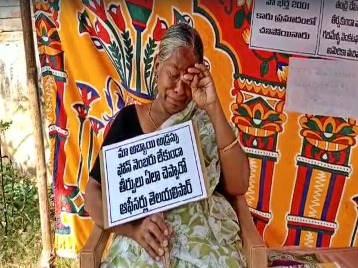 Krishna Gannavaram mother fasting in front of son's house alleges son fled abroad without repaying debts incurred husband Krishna News: కొడుకు ఇంటి ముందు తల్లి ఆమరణ నిరాహార దీక్ష, అప్పు తీర్చమంటే అమెరికా పారిపోయిన సుపుత్రుడు!