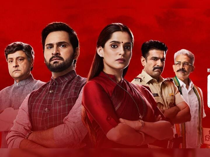 सिटी ऑफ़ ड्रिम्स एक बेहतरीन पॉलिटिकल मूवी है, जिसमें अतुल कुलकर्णी, सचिन पिलगाओंकर, एजाज़ ख़ान व प्रिया बापट जैसे कलाकार लीड रोल में नजर आए हैं. यह सीरीज डिज़नी हॉटस्टार पर स्ट्रीम है.