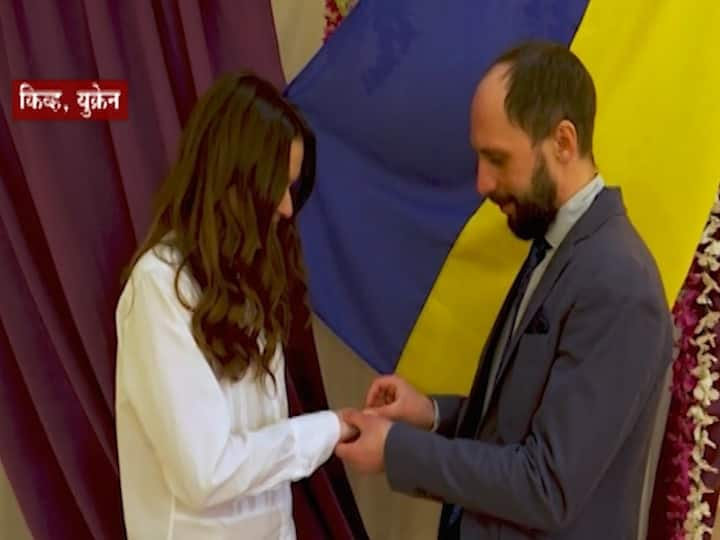 Russia Ukraine Crisis couple got married in  ukraine russia crisis Russia Ukraine Crisis : जगण्याच्या वाटेवर आशेचा किरण,  युद्धाच्या वणव्यात बांधली लग्नगाठ