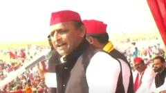 UP Elections : Azamgarh में Akhilesh Yadav की रैली, CM Yogi पर साधा निशाना