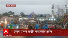 Raigad: श्री वीरेश्वर महाराज महाडचे ग्रामदैवत, गगनाला भिडणाऱ्या सासण काठ्या ABP Majha