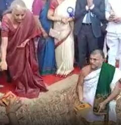 NACIN : FM Nirmala Seetharaman in Laying Foundation Stone Ceremony at Hindupuram