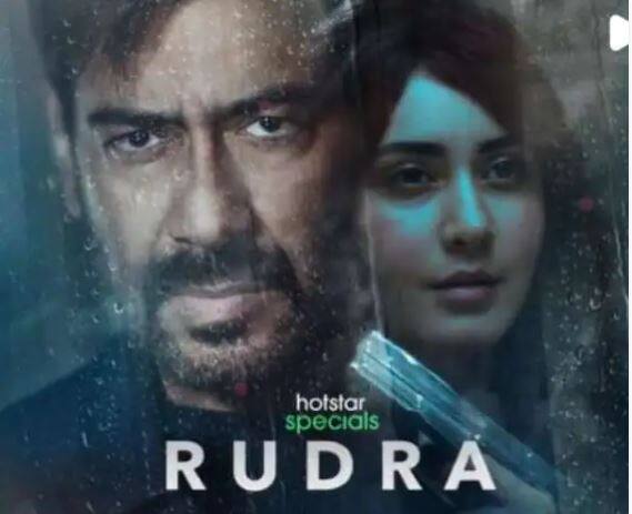 ਰੁਦਰ ਇੱਕ ਸਸਪੈਂਸ ਥ੍ਰਿਲਰ ਮਰਡਰ ਮਿਸਟ੍ਰੀ ਸੀਰੀਜ਼ ਹੈ। ਅਜੇ ਦੇਵਗਨ ਇਸ ਸੀਰੀਜ਼ ਨਾਲ ਆਪਣਾ OTT ਡੈਬਿਊ ਕਰ ਰਹੇ ਹਨ। ਸੀਰੀਜ਼ ਨੂੰ ਡਿਜ਼ਨੀ ਪਲੱਸ ਹੌਟਸਟਾਰ 'ਤੇ ਦੇਖਿਆ ਜਾ ਸਕਦਾ ਹੈ।