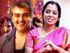 “அஜித் மொழுமொழுனு இருந்தாரு! நான் கெத்தா இருந்தேன்” - நடிகை தமிழ்செல்வி