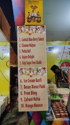 ABP Ananda Khaibar Pass 2022: ক্যাফে পর্কোতিনির আস্বাদ, মৌচাকের মিষ্টিমুখ, দ্য ইয়োলো স্ট্র-এ গলা ভিজিয়ে ঘুরে আসুন 'খাইবার পাস'