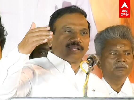 A Raja Speech: ஸ்டாலினை கண்டு மோடி, அமித்ஷா பயப்படுகிறார்கள் :ஆ.ராசா