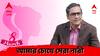 Kaushik Sen Exclusive: রেশমির মতো স্টেপ আউট করে ছক্কা মারতে খুব কম মানুষকে দেখেছি
