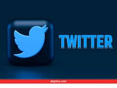 Twitter पर पुराना यूजरनेम नहीं आ रहा पसंद तो अपनाएं ये ट्रिक, मिनटों में मिल जाएगी नई 'पहचान'