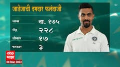 India Srilanka कसोटीमध्ये जडेजाची दमदार कामगीरी