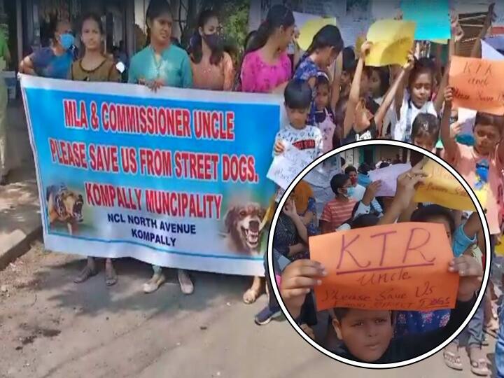 Medchal Malkajgiri Kompally NCL Colony children held placards protested saying protect KTR Uncle from the clutches of street dogs. Street Dogs Issue: కేటీఆర్ అంకుల్ వీధి కుక్కల బారి నుంచి కాపాడండి, కొంపల్లిలో చిన్నారుల వినూత్న ర్యాలీ