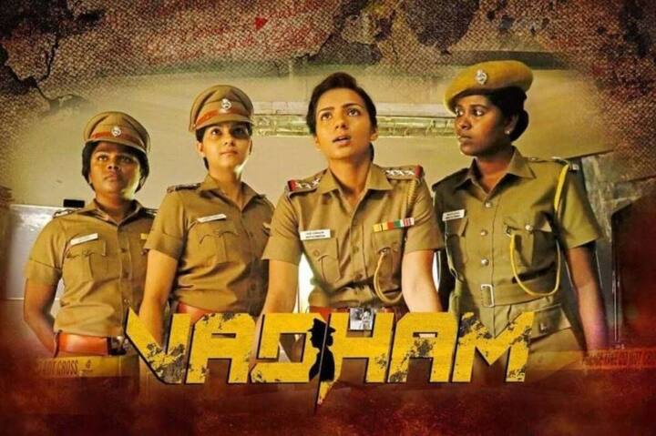 वधम (Vadham)- यह एक क्राइम थ्रिलर है और क्राइम थ्रिलर किसे नहीं पसंद. शो में ऑल विमेन पुलिस टीम देखने को मिलती है, जहां सोसाइटी की गंदगी साफ करने का जिम्मा औरतों ने लिया है.