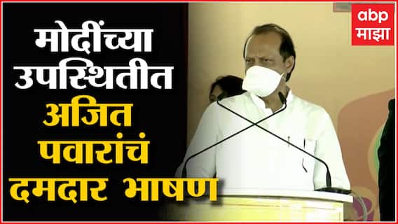 Ajit Pawar on Koshyari : महत्वाच्या पदावरील व्यक्तींनी अनावश्यक वक्तव्य करु नये : अजित पवार