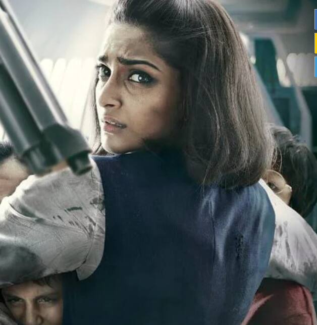 सोनम कपूरने 'नीरजा' सिनेमात केबिन क्रू मेंबर नीरजा भानोतची भूमिका साकारली होती. हा सिनेमा नीरजा भानोतच्या आयुष्यावर भाष्य करणारा होता.