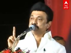 MK Stalin Latest in Thoothukudi | “சிறு தவறென்றாலும் நடவடிக்கை”.. கட்சியினரை எச்சரித்த முதல்வர்| DMK