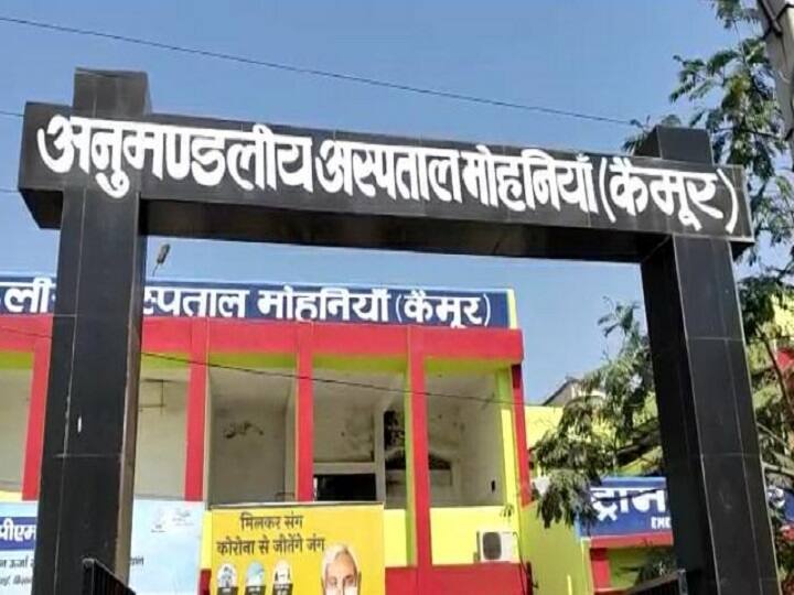 Woman got angry when doctor asked to come off the hijab said – will not let Bihar become Karnataka ann Bihar News: 'बिहार को कर्नाटक नहीं बनने देंगे', डॉक्टर ने हिजाब उतार कर आने को कहा तो भड़की महिला, जमकर किया बवाल