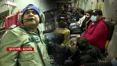 Ukraine Russia War: ওয়ার জোনে আটকে পড়া ভারতীয়দের ফেরাতে কীভাবে চলছে কাজ? | Bangla News