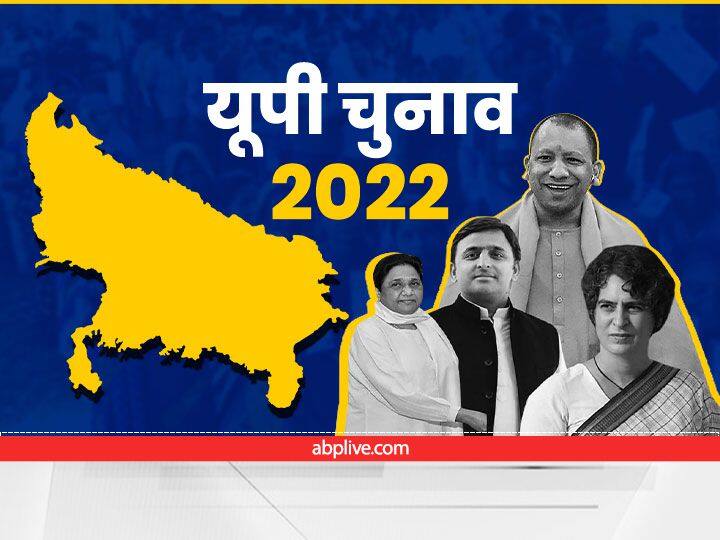 UP Elections 2022: Elections for the seventh and last phase will be held tomorrow on 54 seats in including Varanasi UP Election: सातवें और आखिरी चरण का चुनाव कल, वाराणसी समेत 9 जिलों की 54 सीटों पर होगी वोटिंग