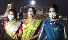 Janhvi Kapoor at Tirumala Darshan: తిరుమల శ్రీవారిని దర్శించుకున్న జాన్వీ, మహేశ్వరీ| ABP Desam