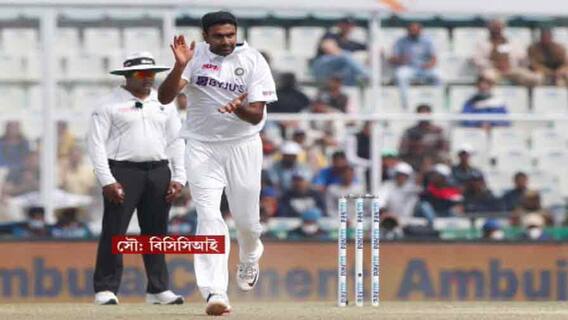 Ravichandran Ashwin : টেস্টে ৪৩৪ উইকেট নিয়ে কপিলকে ছুঁলেন অশ্বিন