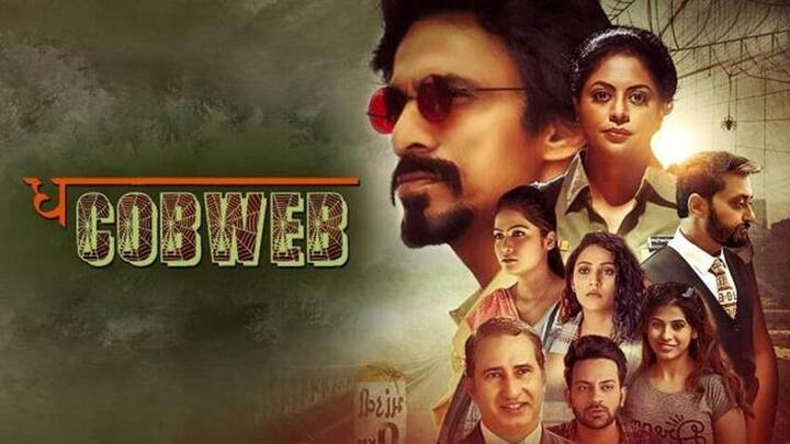 द कॉबवेब (The Cobweb)- कविता कौशिक, मकारंद देशपांडे स्टारर 'द कॉबवेब' एक अद्भुत कहानी है, जहां इसके लीड किरदार अपनी चतुराई से अवैध रूप से करोड़ों रुपये कमाने के लिए एक काला जाल बनाते हैं.