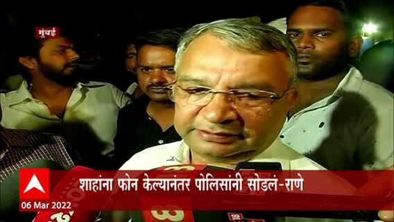 Narayan Rane's Lawyer: नारायण राणेंचे वकील सतीश माने शिंदे यांचे पोलिसांवर आरोप ABP Majha