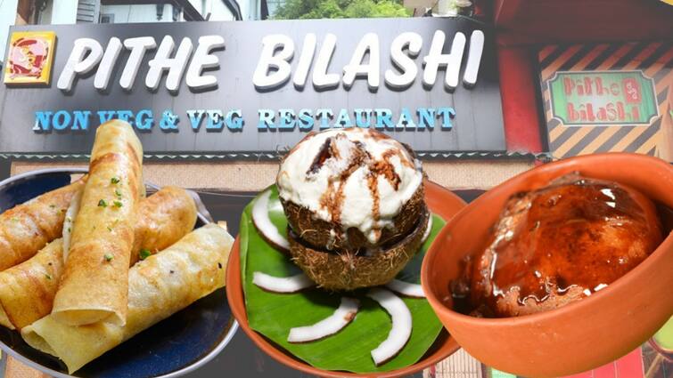 ABP Ananda khaibaar Pass 2022 food festival pithe bilasi will surprise you with their menu Khaibaar Pass 2022: মাছের পুরের পাটিসাপটা থেকে হিং-শুঁটির কচুরি! পিঠে বিলাসীর প্ল্যাটারে হরেক চমক