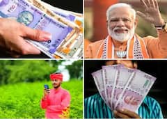 पीएम किसान सन्मान निधी योजनेचा लाभ मिळवा