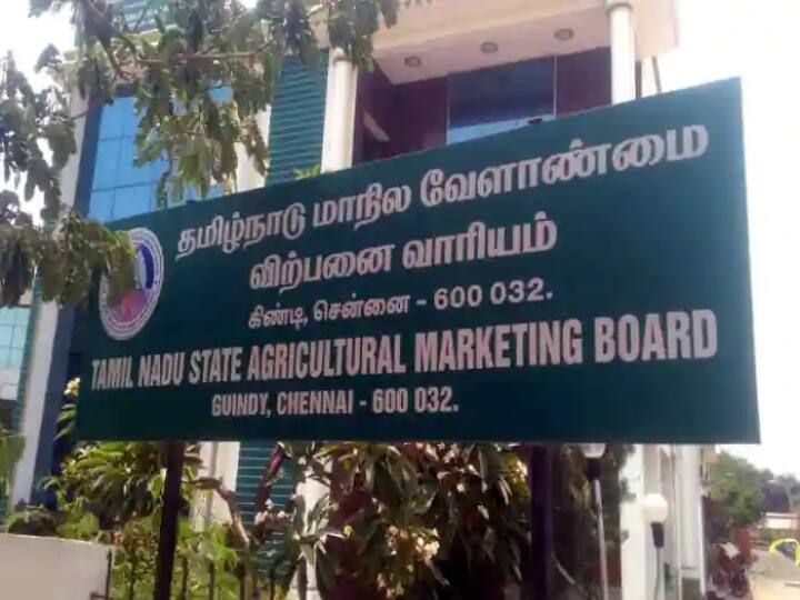 Tamil Nadu State Agricultural Marketing Board recruitment for various post! Job Vaccancy: பத்தாம் வகுப்பு படித்திருந்தால் போதும்… தமிழக அரசில் வேலை ரெடி!